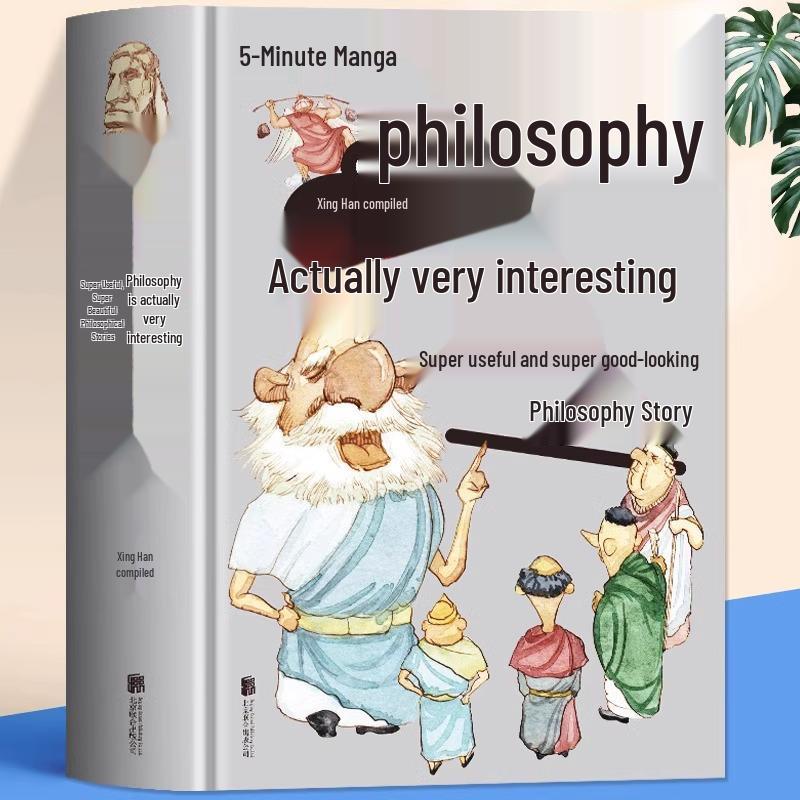 Hardcover: 5-Minute Manga Philosophy for Primary & Secondary Students - Classic Chinese Philosophy Stories 9787550271579