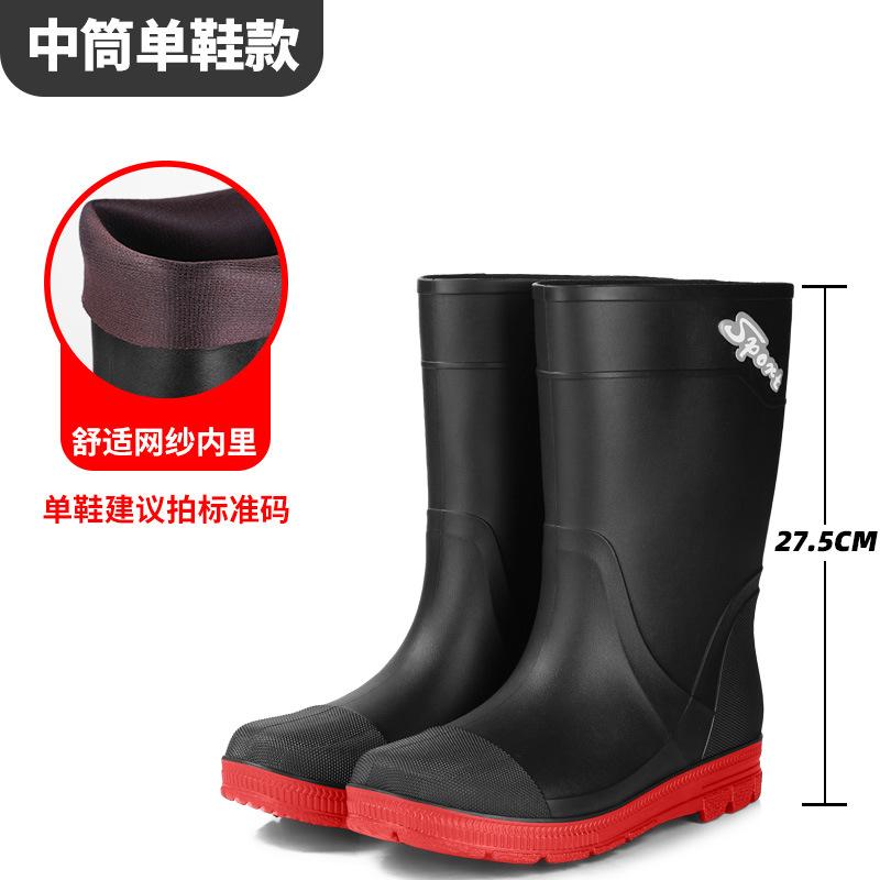 Men's Fashion Extra High Tube Bundle Rain Shoes Outdoor Night Reflective Water Shoes Non-slip Pull Rope Men's Rubber Shoes Warm Rain Boots