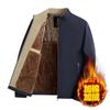 Men's Business Plus Velvet Thick Jacket - 2025 Autumn/Winter, Loose Fit, Stand Collar, Casual Dad Coat for Middle-aged & Elderly