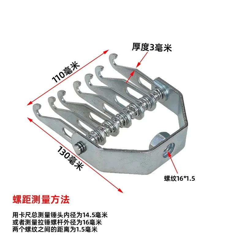 Repair Machine Accessories Sunken Repair Tool Six-Claw Pull Hook Seven-Claw Pull Hook Eight-Claw Multi-Claw Pull Hook
