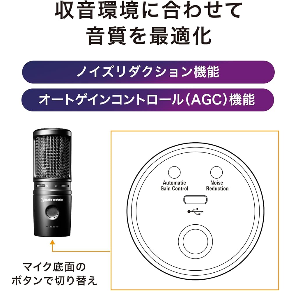 Audio-Technica AT2020USB-XP Condenser Microphone Noise Reduction USB Microphone with Auto Gain Co...