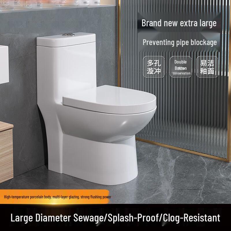 HuiJia Integrated Ceramic Siphon Flushing Toilet