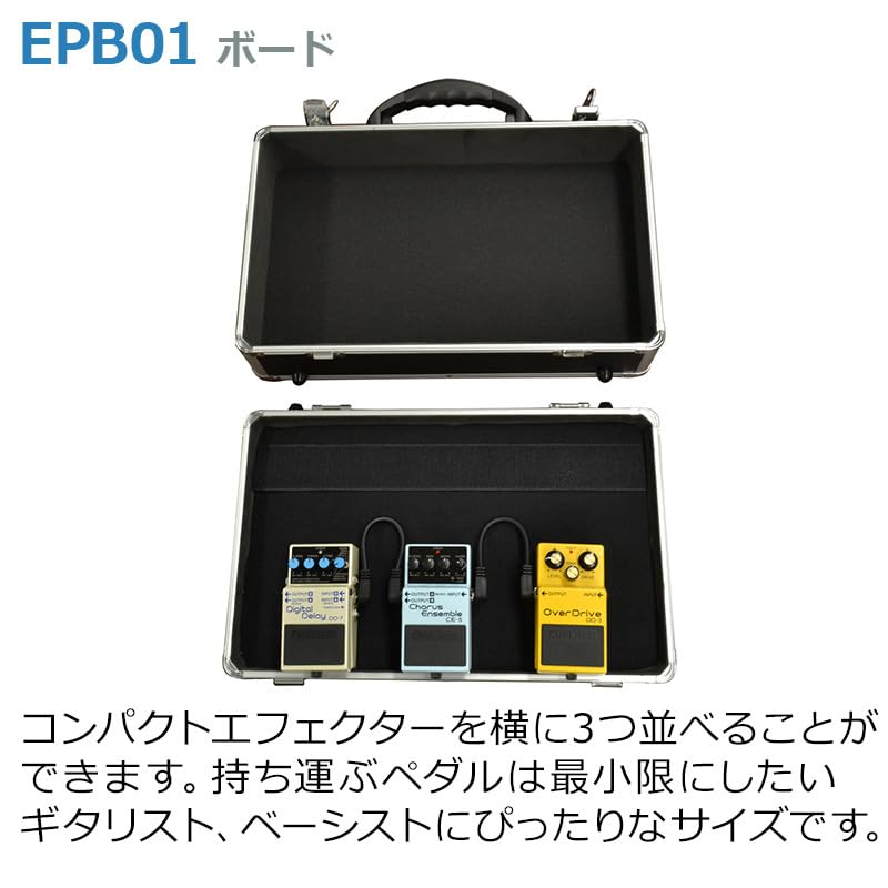 EPB Series Effector Case Board Catch Lock Type Inner Size 350 X 260 X E.D.GEAR (EPB01 100mm)
