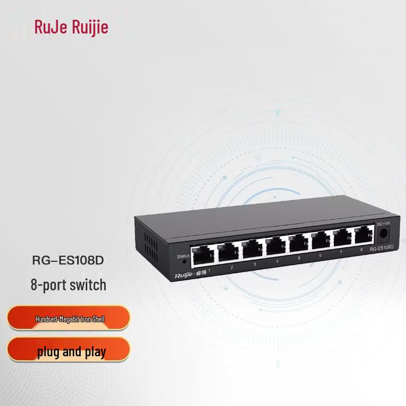 Ruijie RG-ES108D 8-Port Unmanaged Fast Ethernet Switch