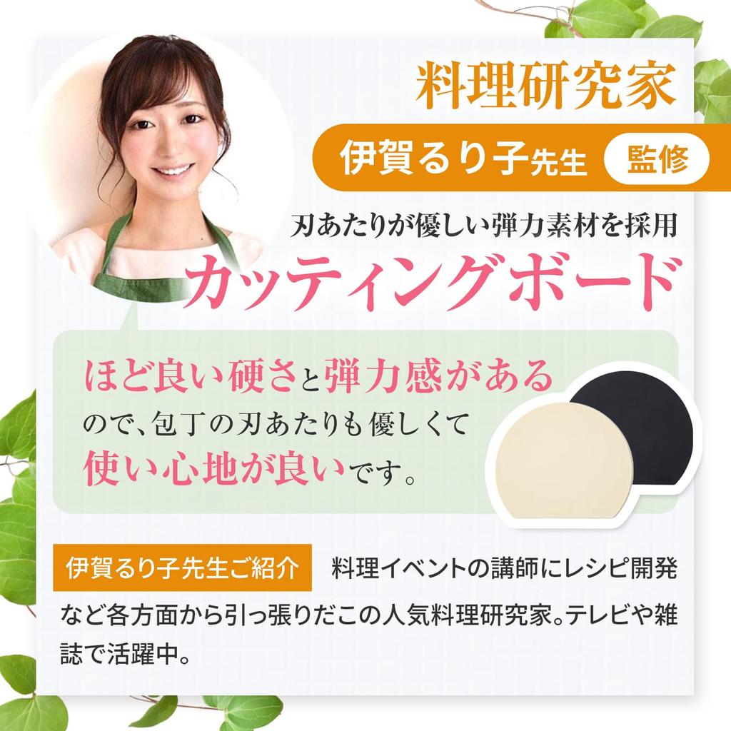 By a Cooking Cutting Dishwasher Camping Cutting Board Cutting Outdoor X [Supervised Expert] Board, Black, Semicircular, Round, Large, Rubber, Round,