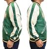 Tailor Toyo Aging Souvenir Jacket Sukajan WHITE TIGER LANDSCAPE Taylor Toyo TT15545-145 × (JP, Alphabet, S, Green)