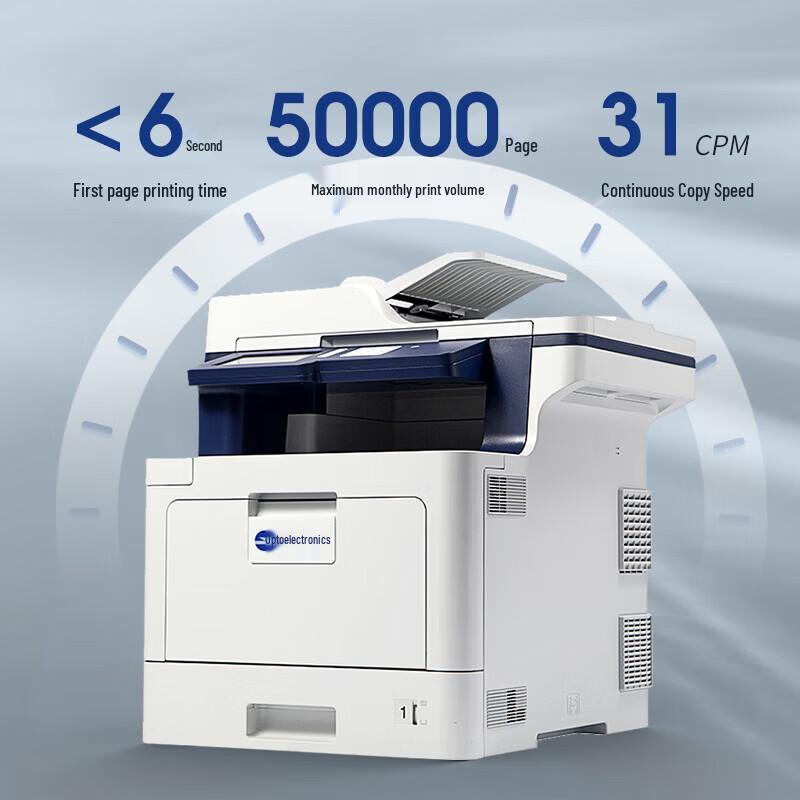 Guangdiantong MP3109CDN Color Laser Multifunction Printer CN plug (adapter included)