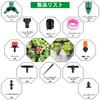 Menetop Automatic Watering Set, Spray Nozzle, Irrigation System, Drip Nozzle, Spray Nozzle, Drip Watering, Water Supply System, Watering Equipment, Wa