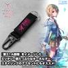 2D COSPA Heaven Burns Red 31A Unit Logo Military Keychain [Official]