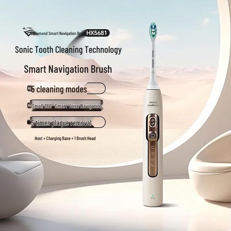 

Philips HX5681 Ai Voice Smart Electric Toothbrush CN plug (adapter included)