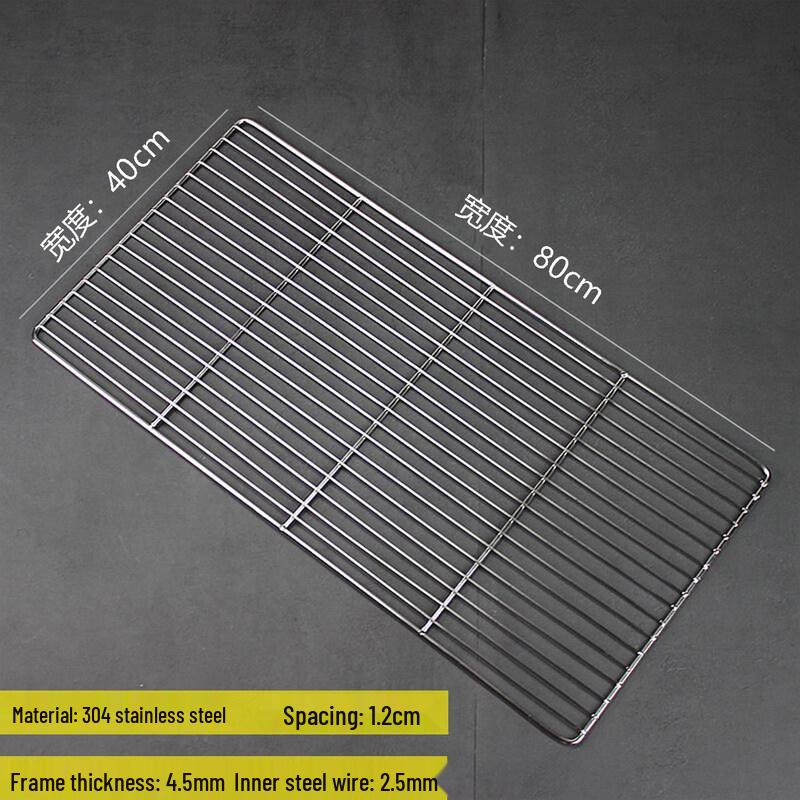 Yuzhuxun Stainless Steel Rectangular BBQ Grill Rack