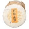 Yunnan Pu-Erh Tea Cooked Tea Cake Bailing Golden Bud Cooked Cake 100g/3.52oz