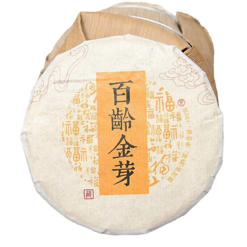 Yunnan Pu-Erh Tea Cooked Tea Cake Bailing Golden Bud Cooked Cake 100g/3.52oz