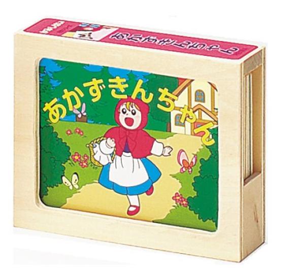 

Heiwa Kougyou Камисибай Красная Шапочка