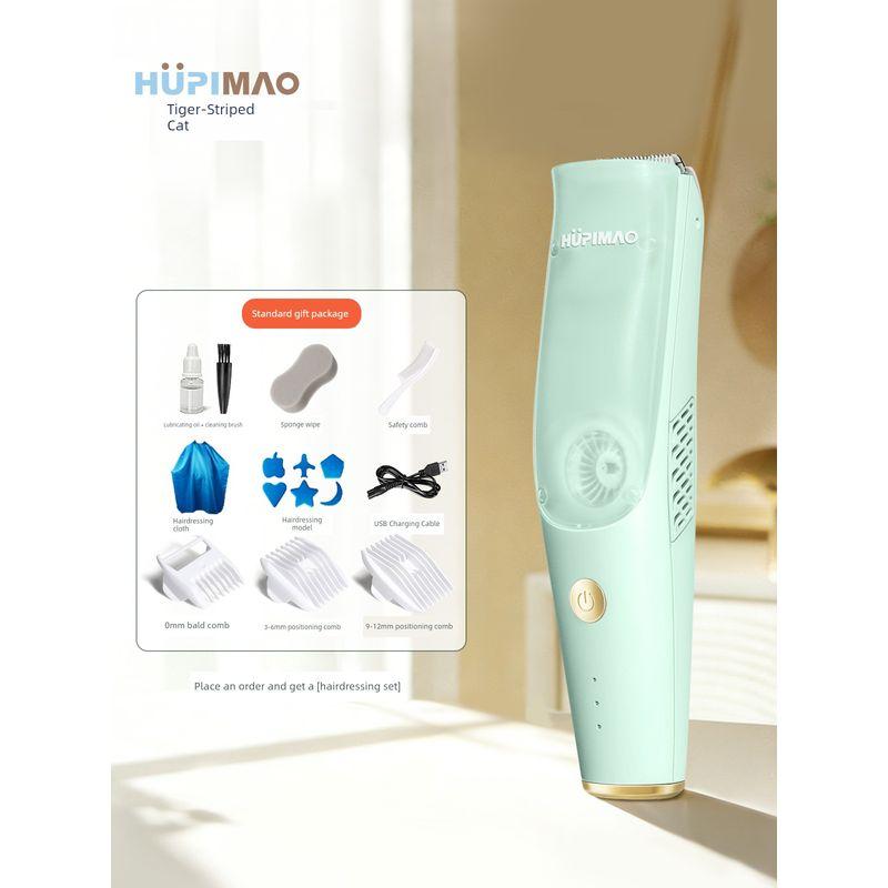 

Ultra-Quiet Baby Special Newborn Baby Hair Clipper Bud Green [Silent and No Hair Stuck]