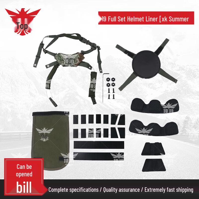 Dingpai M19 Kevlar Helmet Suspension and Liner Set