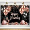 BlissYard Rose Gold and Black Happy Birthday Banner Backdrop Large Happy Birthday Glitter Balloons Photo Booth Photography Background Banner Supplies