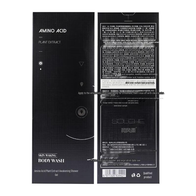 Hefengyu Botanical Amino Acid Shower Gel