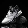Herren Basketballschuhe Rutschfest High-Top Outdoor Sportplatz Trainingsschuhe Flach Bequeme Laufschuhe für Herren Sneaker