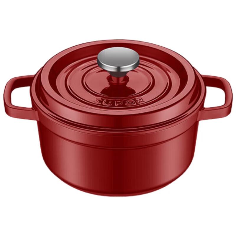 SUPOR 2.8L 22cm Cast Iron Enamel Soup Pot