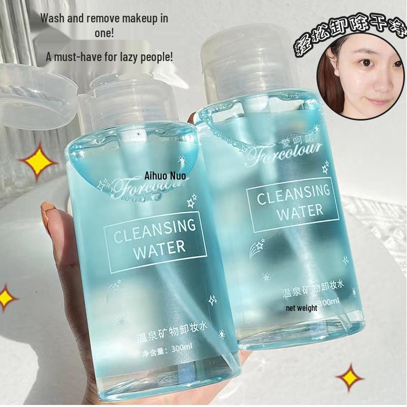 Aihe Nuo Gentle Hot Spring Mineral Makeup Remover - 3-in-1 Deep Cleansing, Non-Irritating Press Bottle