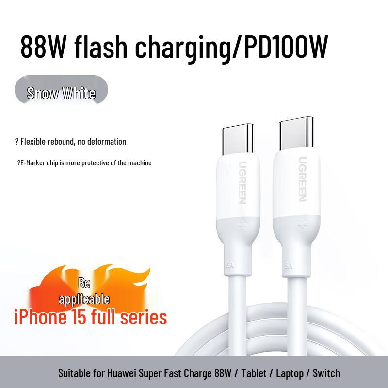 UGREEN MFi Certified PD100W Type-C Silicone Data Cable