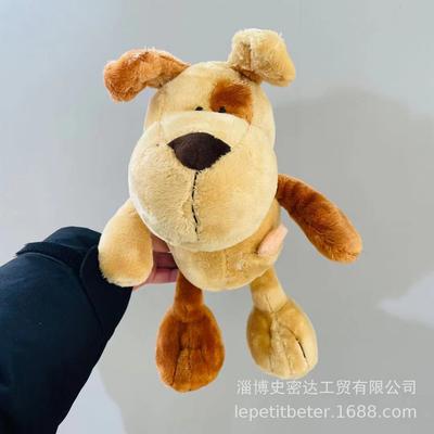 Şanslı Köpek, Peluş Oyuncak Kumaş Bebek Fasulye Gözlü Köpek Bebeği, Değerli Eski Şaşı Köpek Doğum Günü Hediyesi Bebek