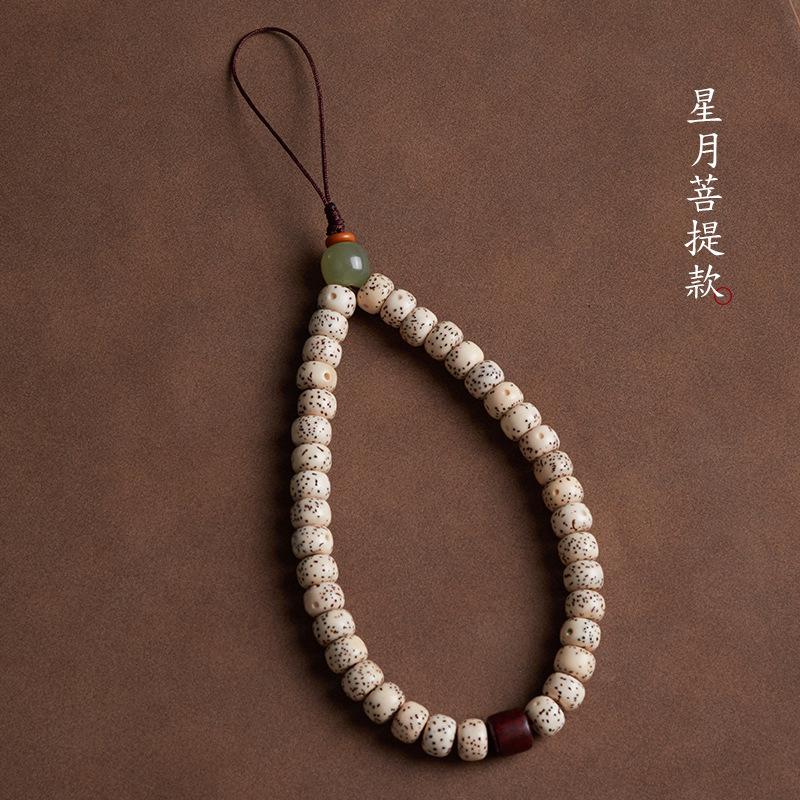 Natural Star-Moon Bodhi Phone Strap, New Chinese Style Buddhist Wrist Rope for Men and Women, Hetian Jade Bodhi Phone Strap