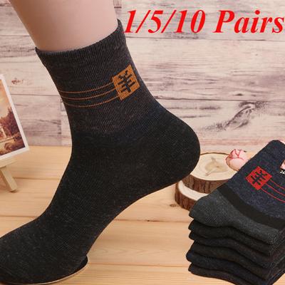 1/5/10 Paar Herren-Wadensocken, verschleißfeste Sportsocken, weiche, atmungsaktive mittellange Socken