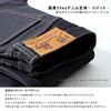 Kojima Jeans 23oz Selvedge Vintage Straight Denim Bottoms Men's Size 34