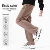 Baleno Men's Loose Fit Chenille Straight-Leg Casual Pants
