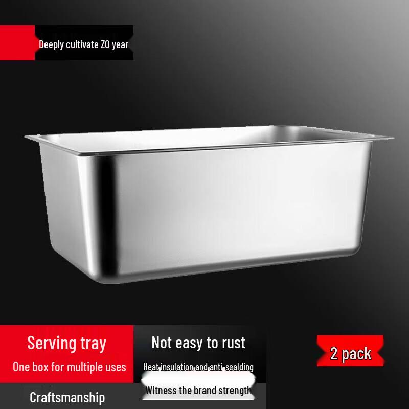 Stainless Steel Food Serving Container