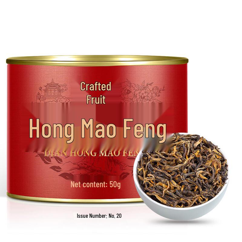 Jiangjie Dianhong Yunnan Black Tea Collection