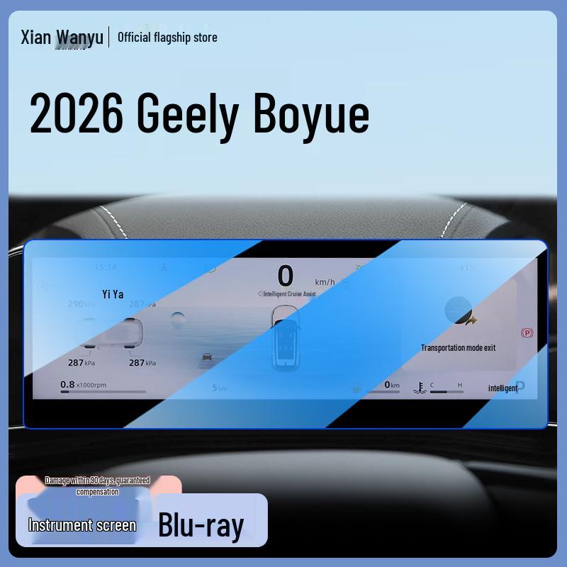 Tempered Glass Screen Protector for 2026 Geely Boyue Navigation Display