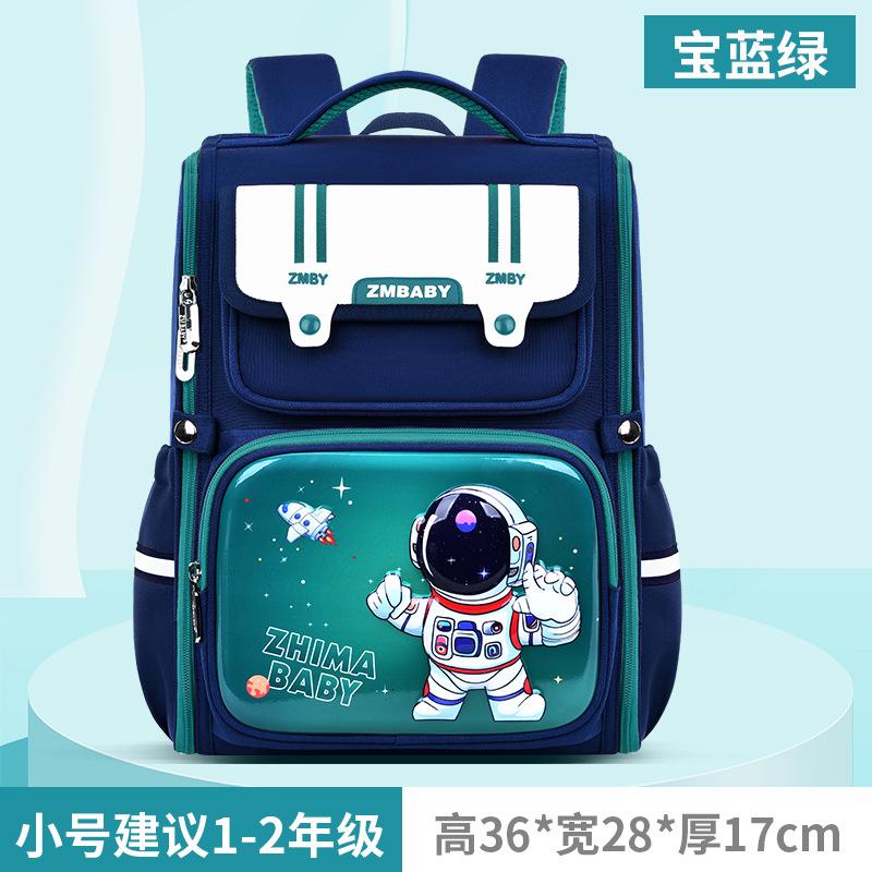 New Primary School Students Cartoon Schoolbag, Male Wear-resistant Large-capacity Student Schoolbag, Children's Backpack