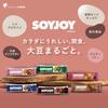 SoyJoy Sweet Potato Snack 30g x 24 Packs