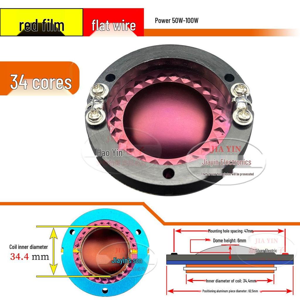 74.5mm Titanium Tweeter Voice Coil and Diaphragm Speaker Unit