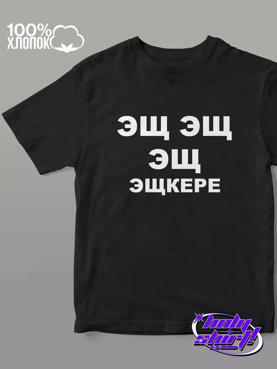 Maxim Name Printed T-shirt S