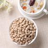GumaLang Guyuan Chickpeas (500g x 4 Bags)