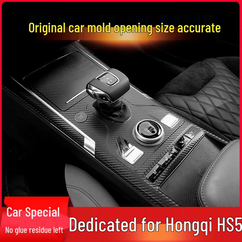 Hongqi HS5 Interior Carbon Fiber Anti-Kick Pad & Gear Shift Sticker Set