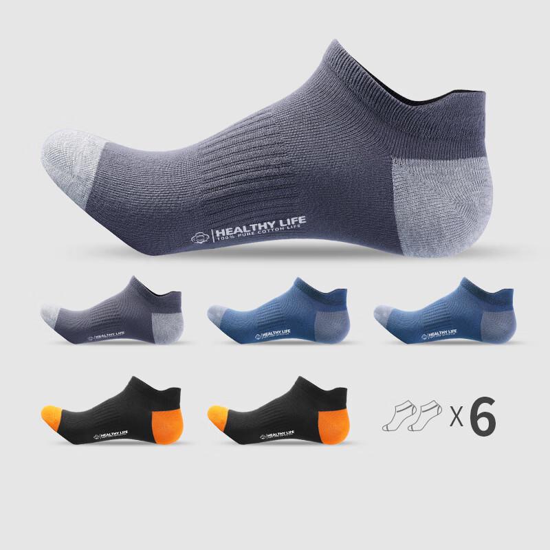 Hengyuanxiang Men s Breathable Cotton Ankle Socks