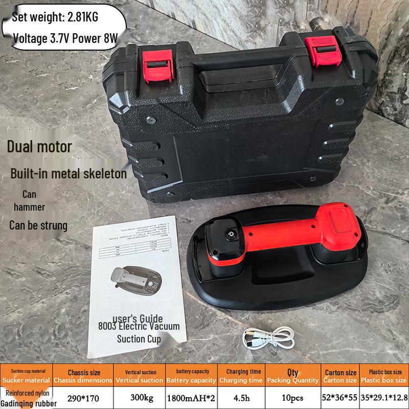 8-Inch Automatic Electric Vacuum Suction Cup for Heavy-Duty Glass and Tile Lifting