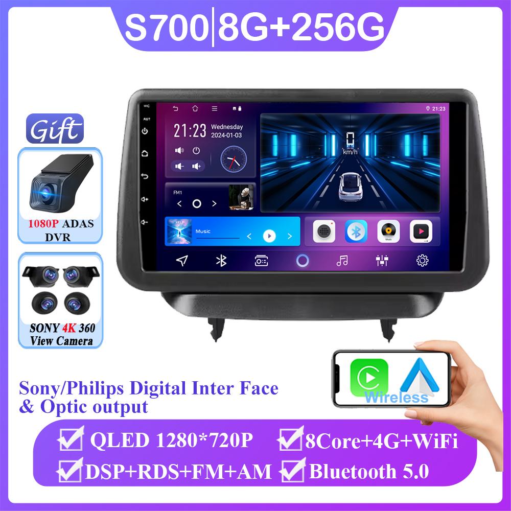 Android 14 For Mazda Mazda2 DJ 2019 - 2024 Stereo WIFI Navigation Multimedia GPS Screen Autoradio 4G Head Unit Carplay 2 Din DVD