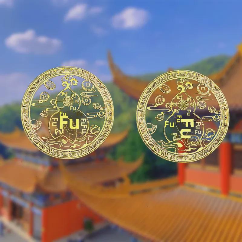 Autocolante metalice Fulu Gourd: Ușă, Dormitor, Decor Telefon Mobil