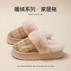 Cotton shoes shoes EVA wool slippers indoor home shoes autumn and winter warm and comfortable piled thickened bottom cotton mop