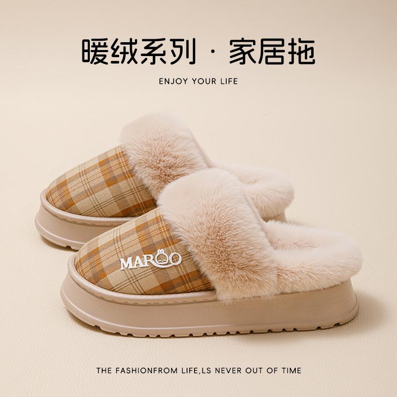 Cotton shoes shoes EVA wool slippers indoor home shoes autumn and winter warm and comfortable piled thickened bottom cotton mop