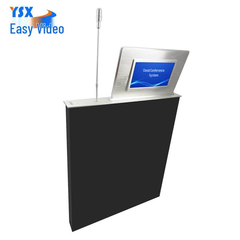 

YSX 15.6-inch Lift Screen Paperless Conference System (CN version)