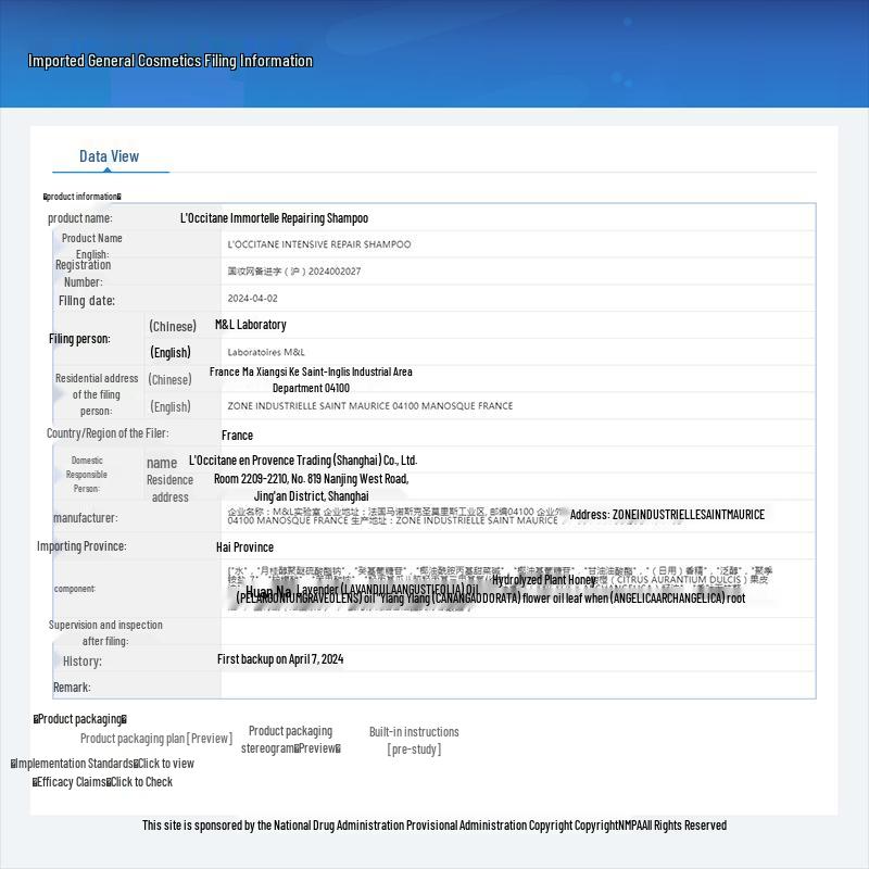 L'Occitane Pure Repair Shampoo