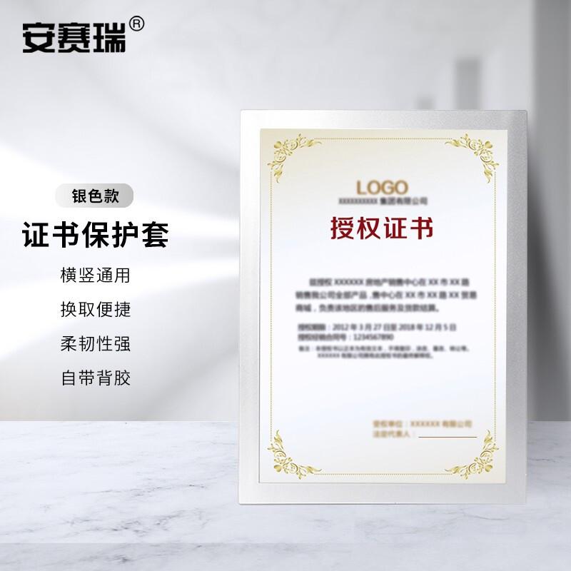 Magnetic Wall Display Frame