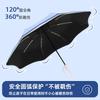 Ring automatic children's sunshade sunscreen umbrella, wind-resistant, storm-resistant, weather and rain dual-purpose, safe rounded corner folding